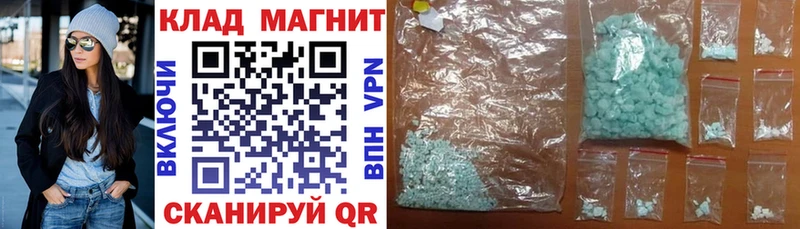 Магазин наркотиков Первоуральск СК  Канабис  АМФ  Псилоцибиновые грибы  МЕФ  Гашиш 