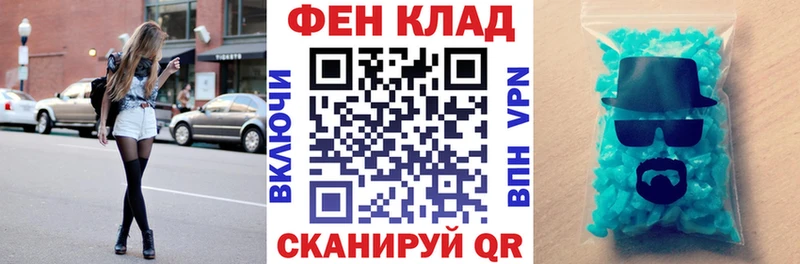 АМФЕТАМИН Розовый Первоуральск