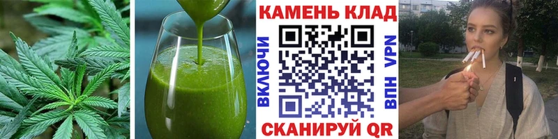 Cannafood конопля  Первоуральск 