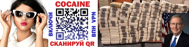 COCAIN Columbia  Первоуральск 