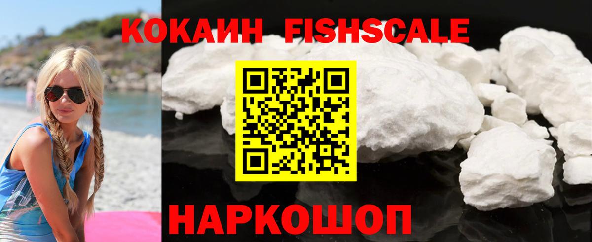 Первоуральск  Кокаин Эквадор  Вход с VPN 