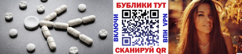 Экстази ешки  Первоуральск 