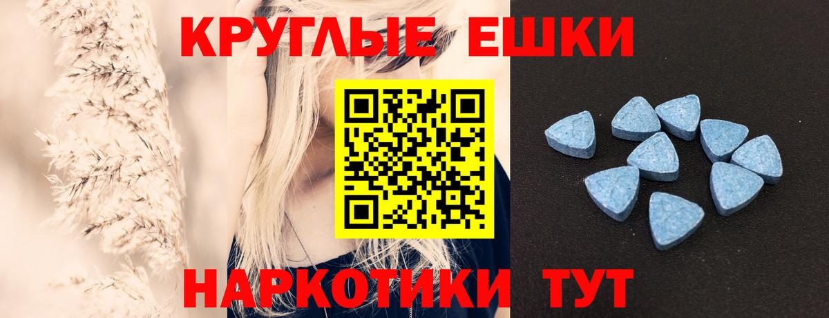 наркота  Вход с VPN  Экстази  ЭКСТАЗИ mix  Первоуральск  Ecstasy 280 MDMA 