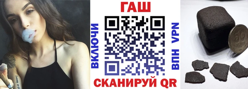 ГАШ хэш  Первоуральск 
