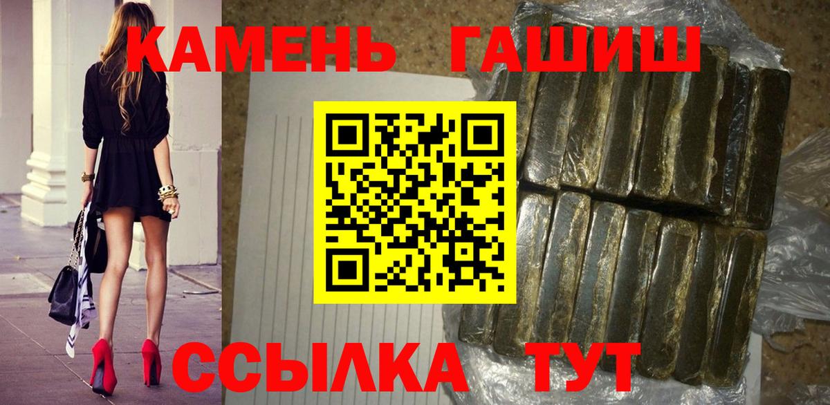 ГАШ индика сатива Первоуральск