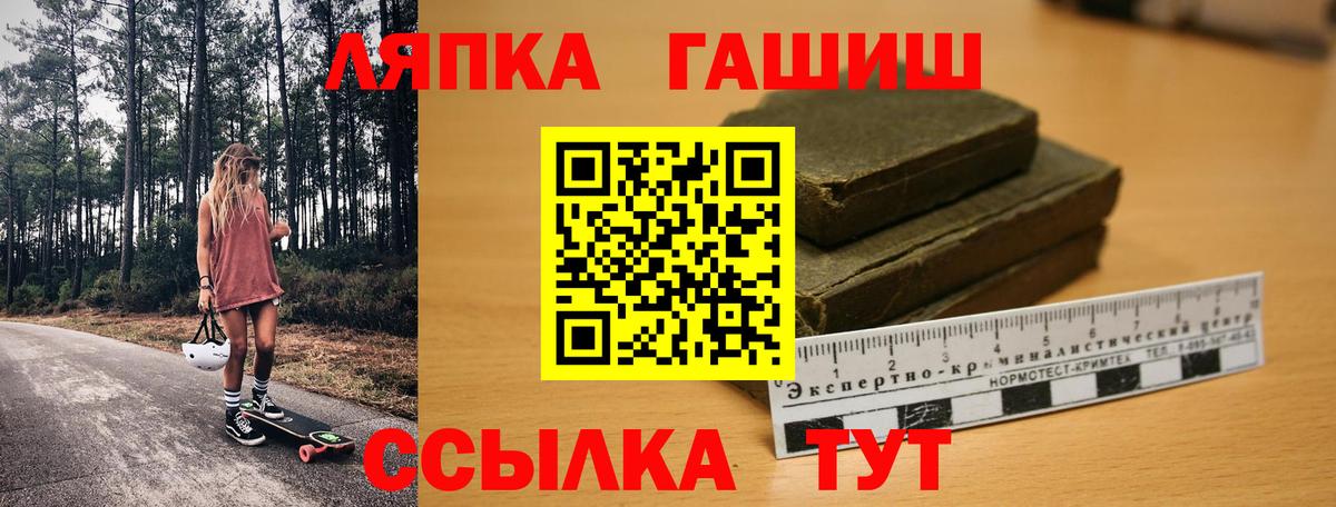 ГАШИШ  Вход с VPN  Первоуральск  ГАШИШ ice o lator  ГАШИШ хэш 