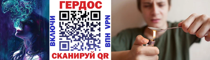 ГЕРОИН VHQ  Первоуральск 