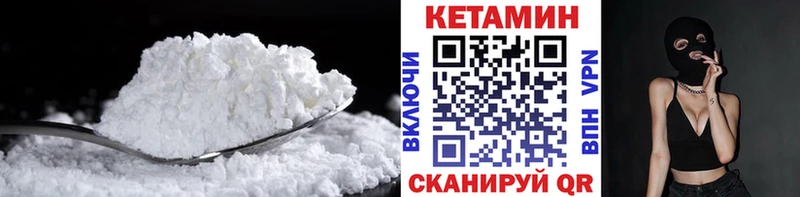 КЕТАМИН ketamine  Первоуральск 
