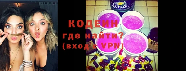 героин Михайловка
