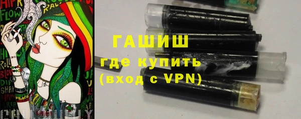 героин Михайловка