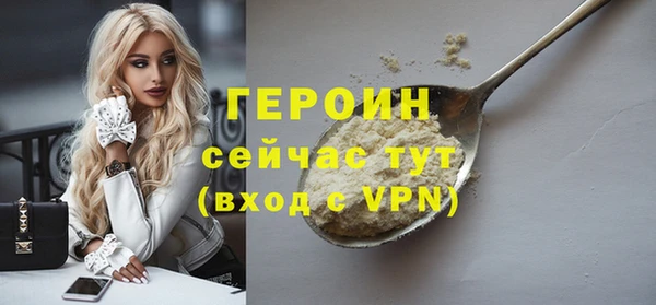 героин Михайловка