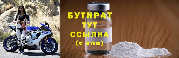 героин Михайловка