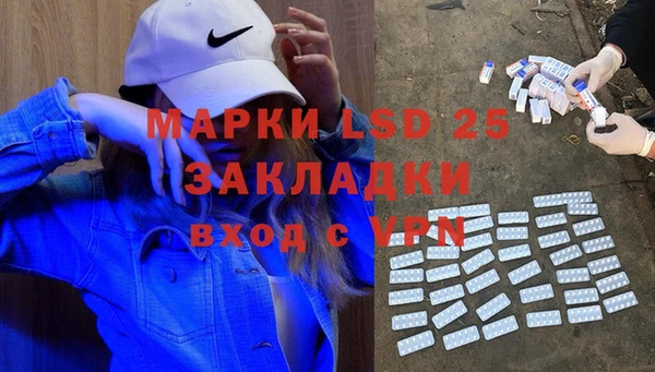 героин Михайловка