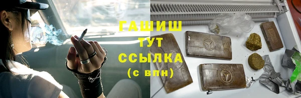 героин Михайловка