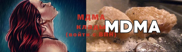 героин Михайловка