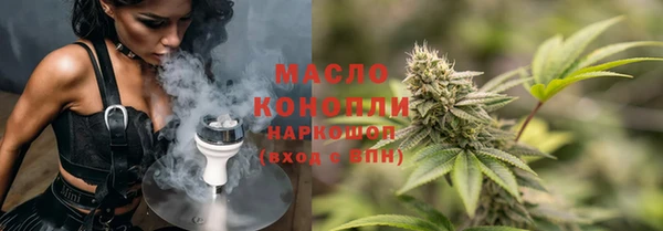 героин Михайловка