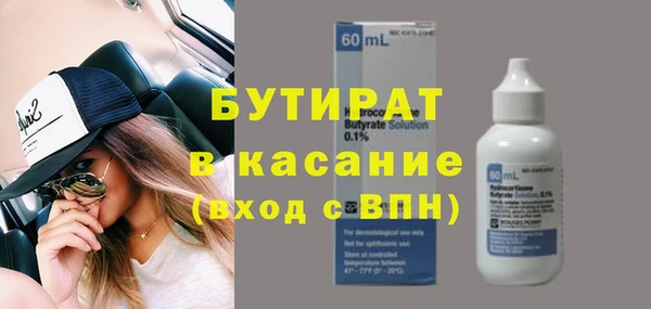 героин Михайловка