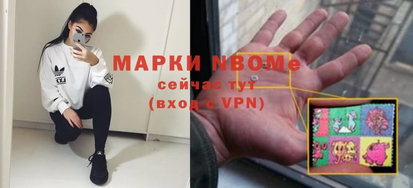 героин Михайловка