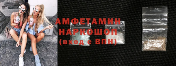 героин Михайловка