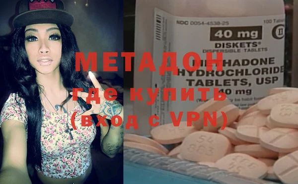героин Михайловка