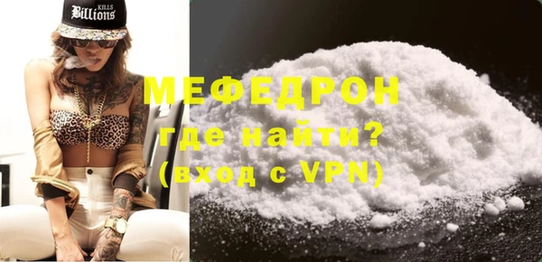 а пвп мука Михайловск
