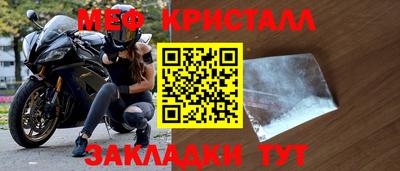 гидра Коммунар