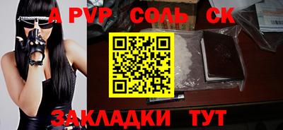 гидра Коммунар