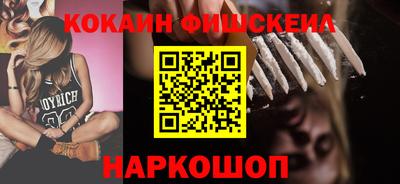 гидра Коммунар