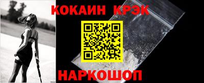 гидра Коммунар