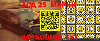 мдпв Комсомольск-на-Амуре