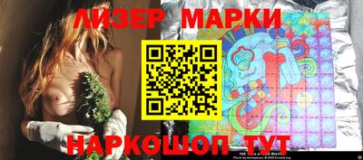 гидра Коммунар