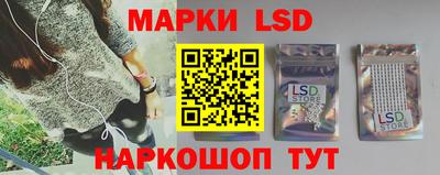 гидра Коммунар