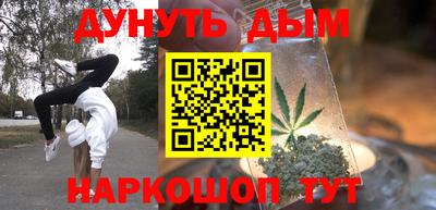 альфа пвп VHQ Краснознаменск