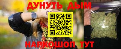 метадон Краснокаменск