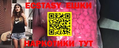 гидра Коммунар