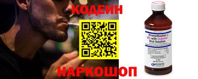 гидра Коммунар