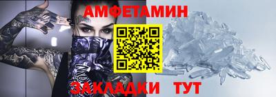 гидра Коммунар