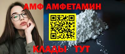 гидра Коммунар