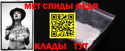 гидра Коммунар
