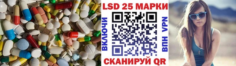 цены наркотик Первоуральск Лсд 25 экстази кислота