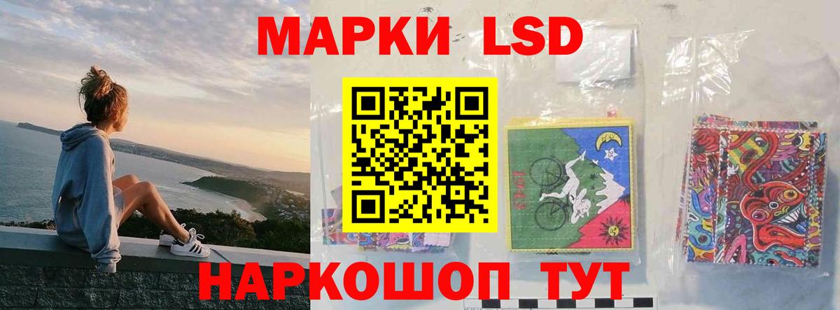 LSD-25 экстази ecstasy  ЛСД экстази кислота  Вход с VPN  Первоуральск 