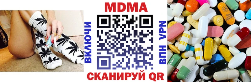 купить закладку  Первоуральск  MDMA кристаллы 