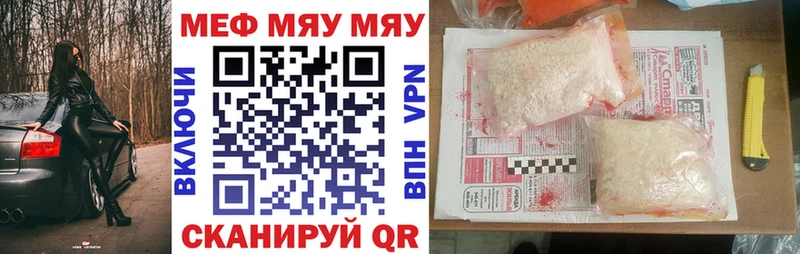 Мефедрон 4 MMC  Первоуральск 