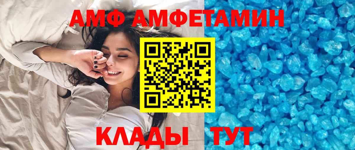 Первоуральск  МЕТАМФЕТАМИН кристалл  Вход с VPN 