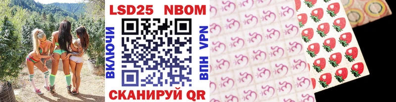 Марки NBOMe 1,5мг  KRAKEN ссылка  Первоуральск 