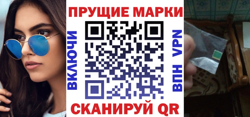 купить   Первоуральск  Наркотические марки 1,5мг 