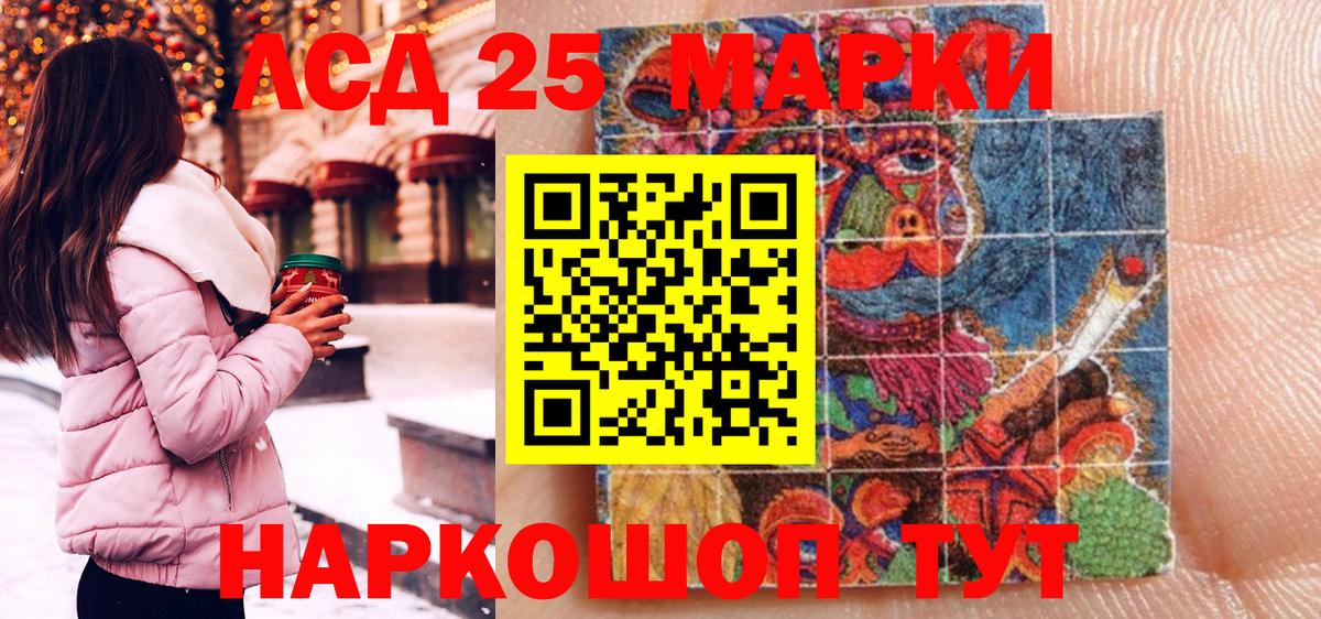 Марки NBOMe 1,8мг Первоуральск