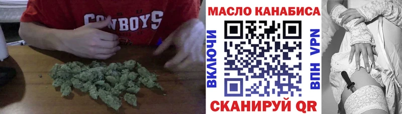 Дистиллят ТГК THC oil  MEGA ONION  Первоуральск 