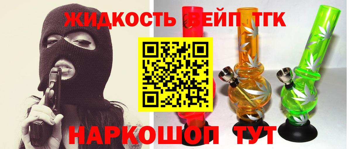 Дистиллят ТГК гашишное масло  дарнет шоп  Первоуральск  Вход с VPN  Дистиллят ТГК THC oil 